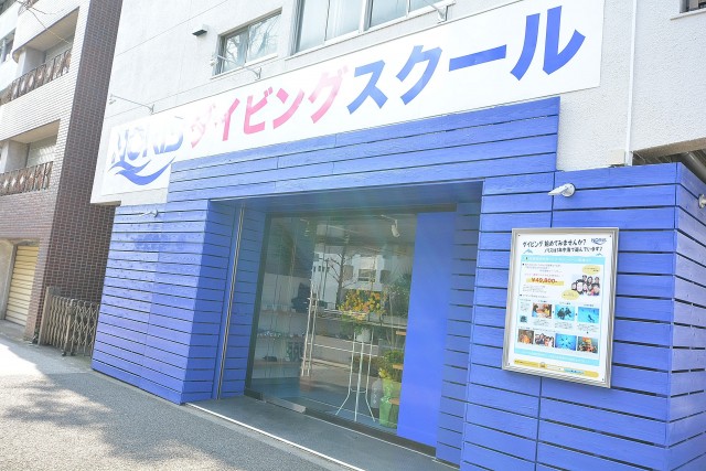 目黒グレースマンション　周辺