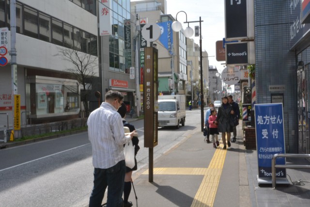 クリオ砧公園1番館　周辺