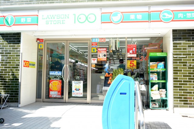 セントヒルズ白山　周辺