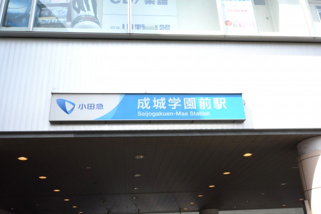 クリオ砧公園1番館　周辺