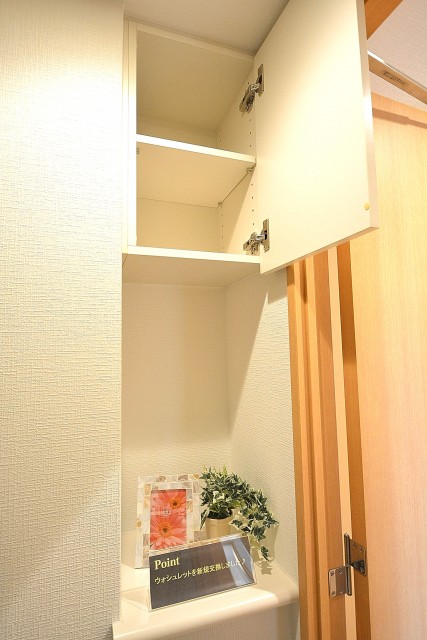 ウインドシティ中野　トイレ