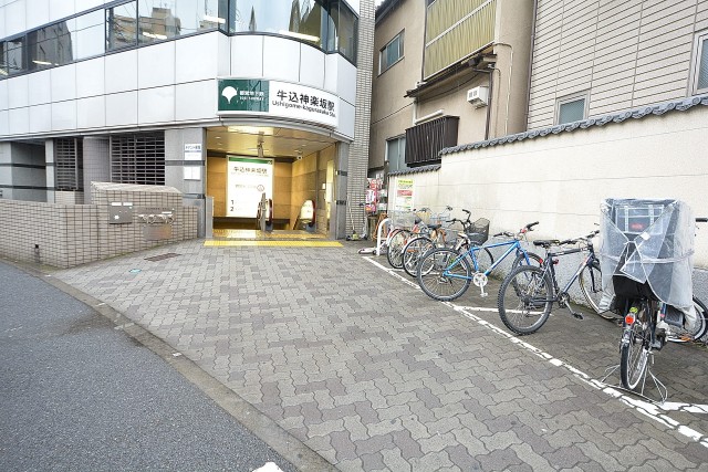 ライオンズマンション神楽坂　周辺