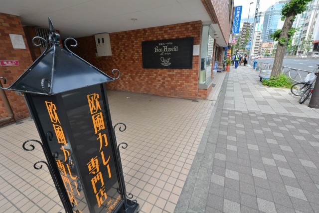 プレミアムキューブ三田　周辺