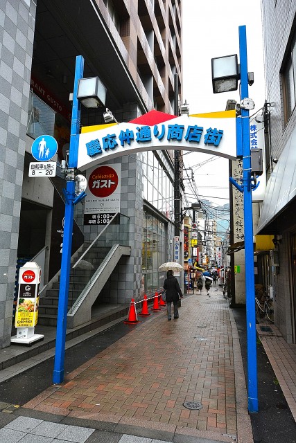 ローレル三田　周辺