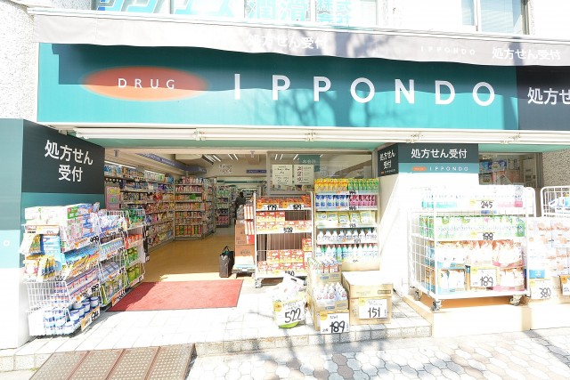 目黒グレースマンション　周辺