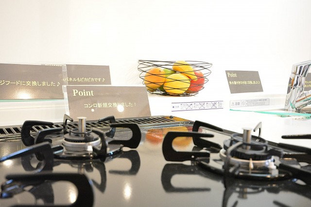 ウインドシティ中野　キッチン