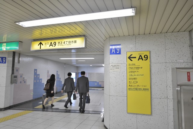 プレミアムキューブ三田　周辺