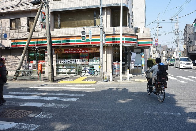 パークハウス哲学堂公園　周辺