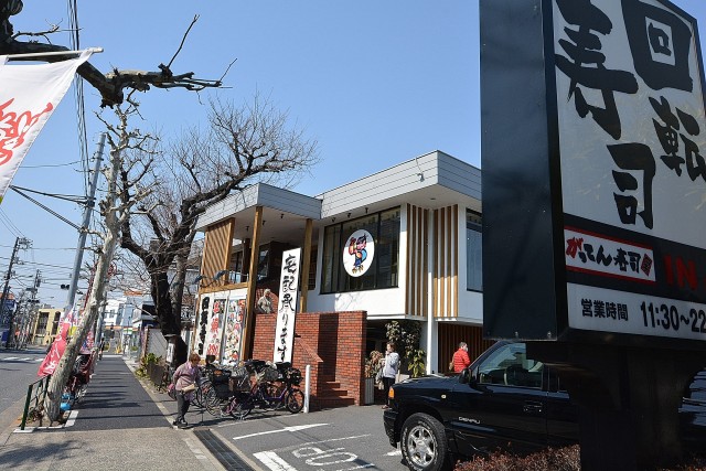 パークハウス哲学堂公園　周辺