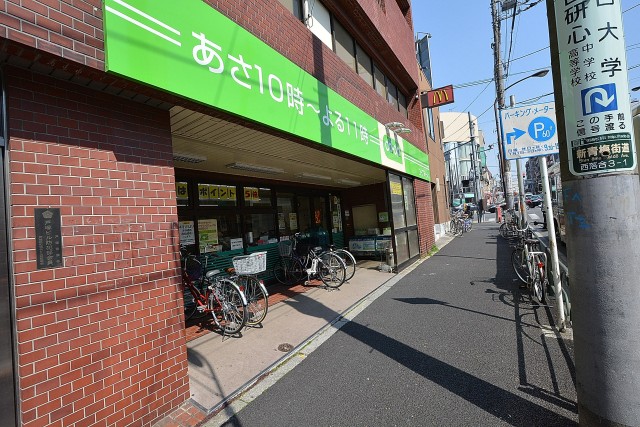 パークハウス哲学堂公園　周辺