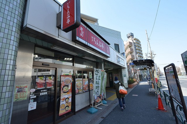 パークハウス哲学堂公園　周辺
