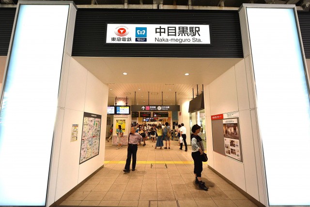 ジェイパーク目黒東山　中目黒駅