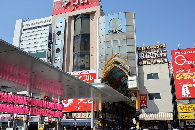 ウインドシティ中野　周辺