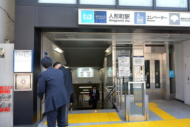 ヴェラハイツ浜町　人形町駅