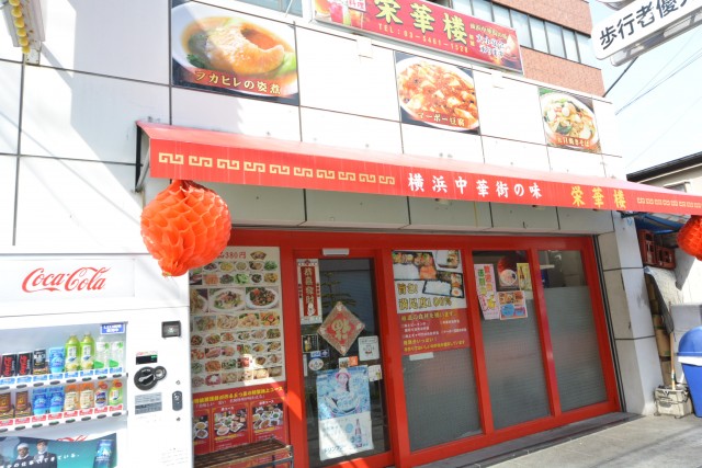 ライオンズマンション北品川第二　周辺