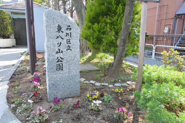 ライオンズマンション北品川第二　周辺