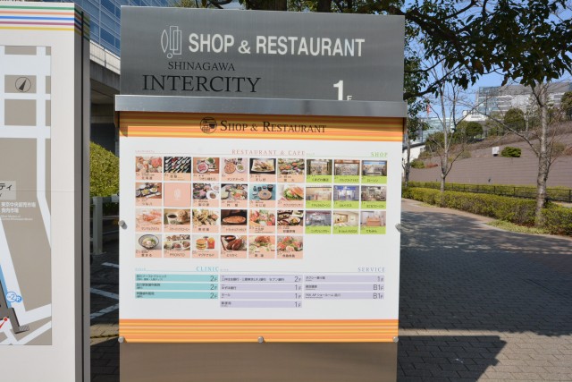 ライオンズマンション北品川第二　周辺