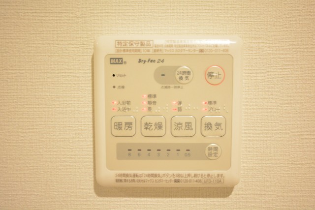 メナー代田　乾燥機スイッチ703