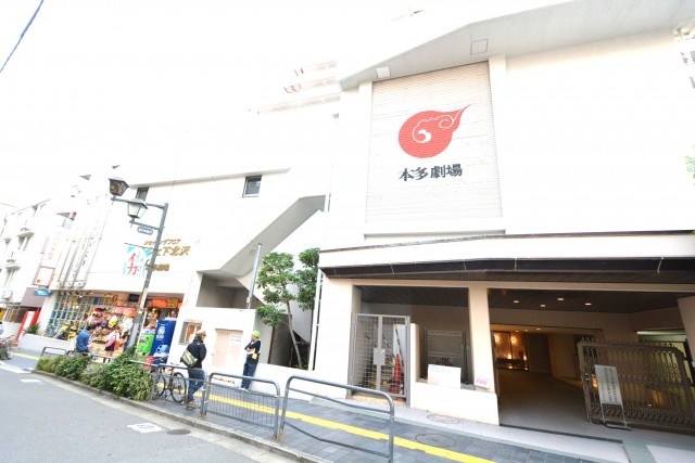 メナー代田　周辺環境　下北沢