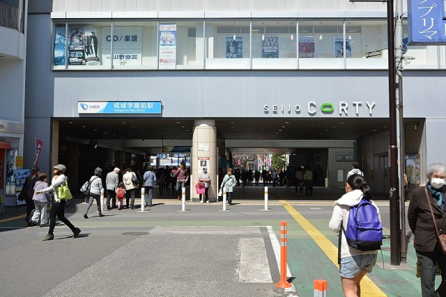 成城エコーハイツ　周辺