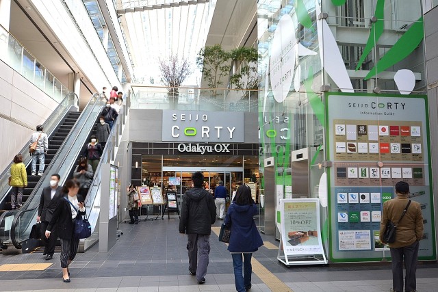 成城エコーハイツ　周辺