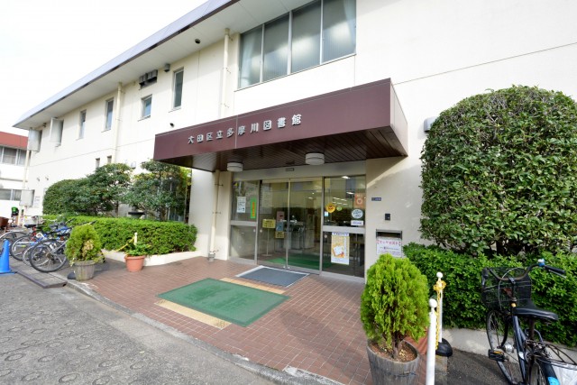 多摩川芙蓉ハイツ　周辺環境