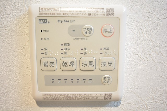 大森西サンハイツ　バスルーム設備