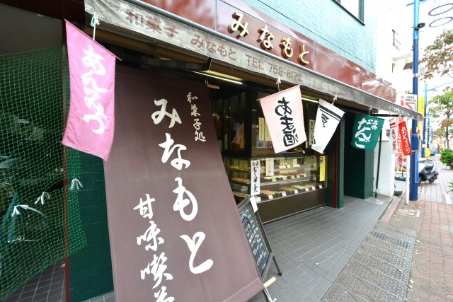 多摩川芙蓉ハイツ　周辺環境