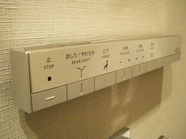 ウォシュレット