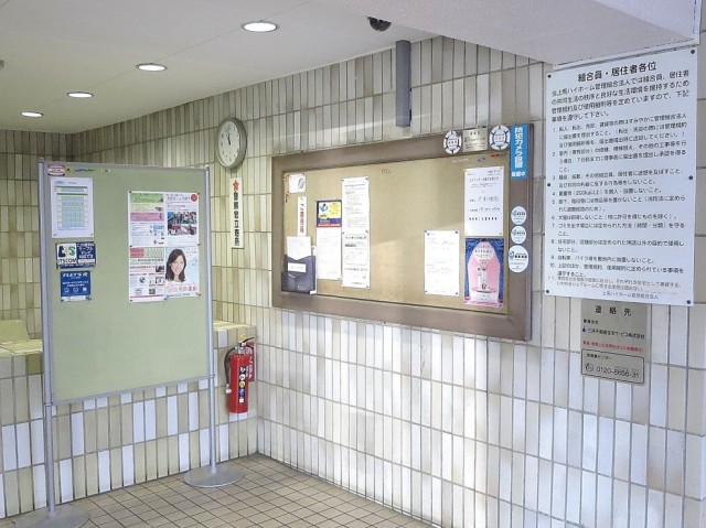 上馬ハイホーム　エントランスホール