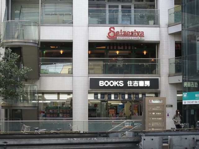 上馬ハイホーム　周辺