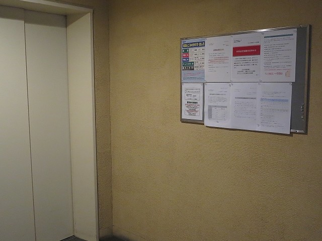 アルス世田谷シーゼ　エレベーターホール