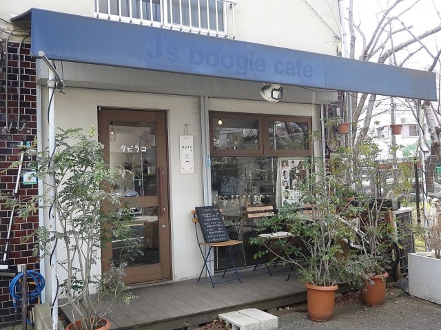 アルス世田谷シーゼ　周辺