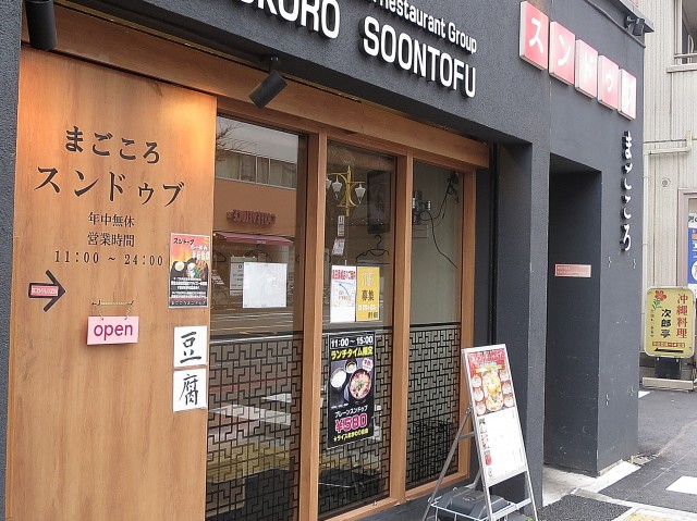 マンション高田馬場　周辺