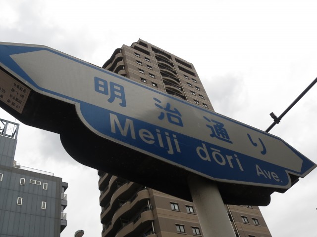 ニューライフ西早稲田　周辺