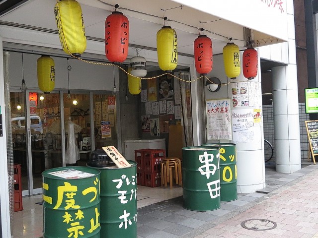 マンション高田馬場　周辺