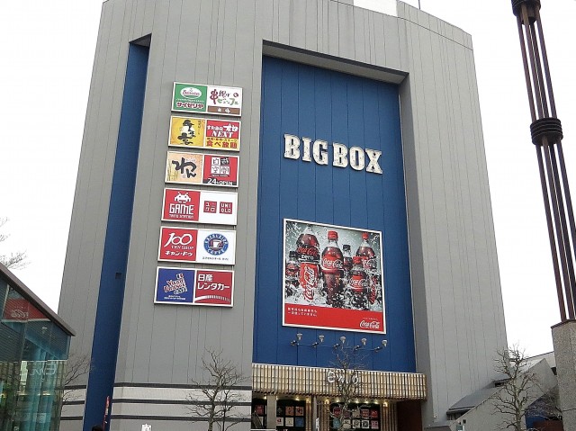 マンション高田馬場　周辺