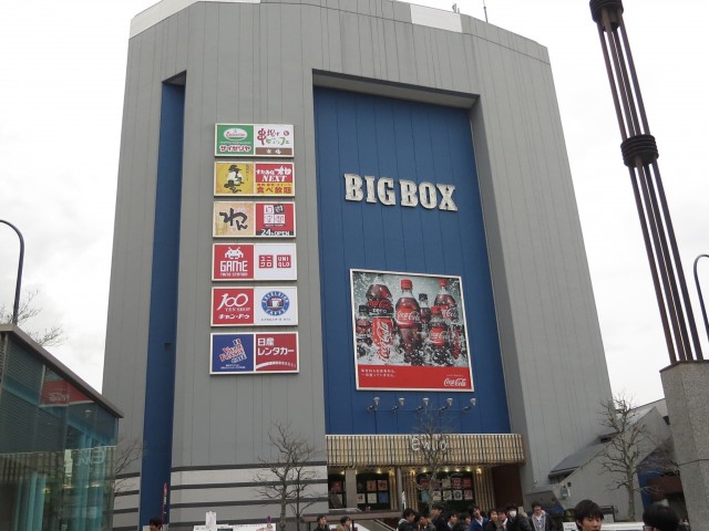 ニューライフ西早稲田　周辺