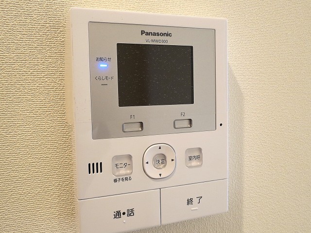 マンション目黒苑　モニター