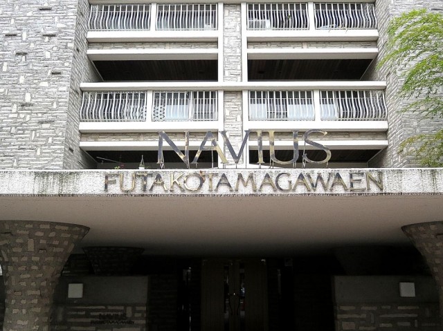 ナビウス二子玉川園　外観