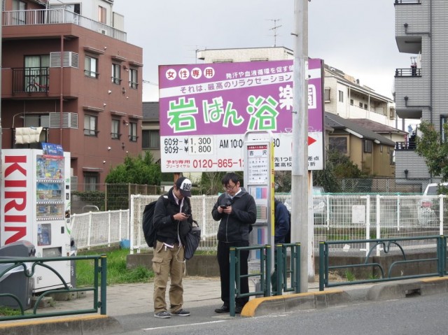 ナビウス二子玉川園　周辺