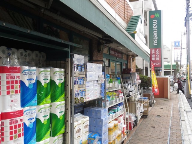 ナビウス二子玉川園　周辺