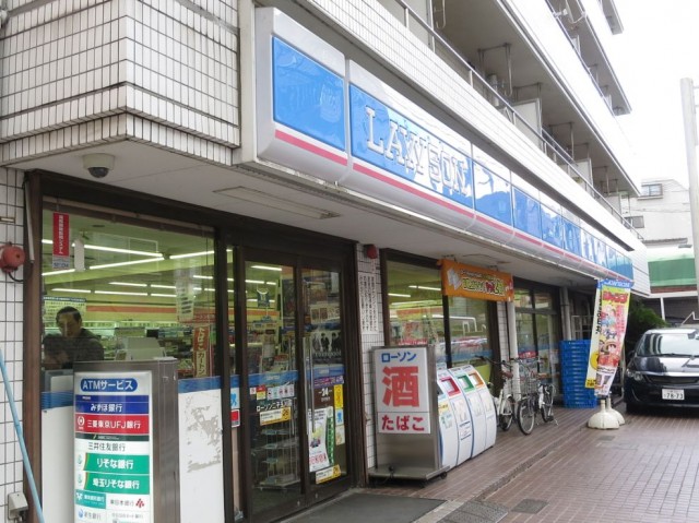 ナビウス二子玉川園　周辺