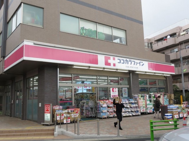 ナビウス二子玉川園　周辺