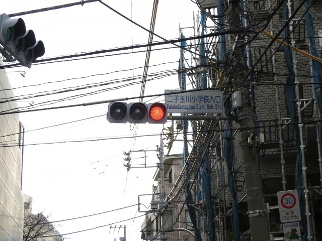 ナビウス二子玉川園　周辺