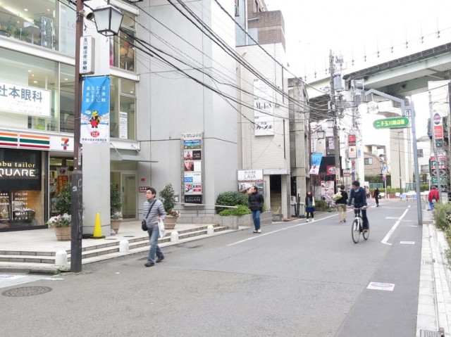 ナビウス二子玉川園　周辺