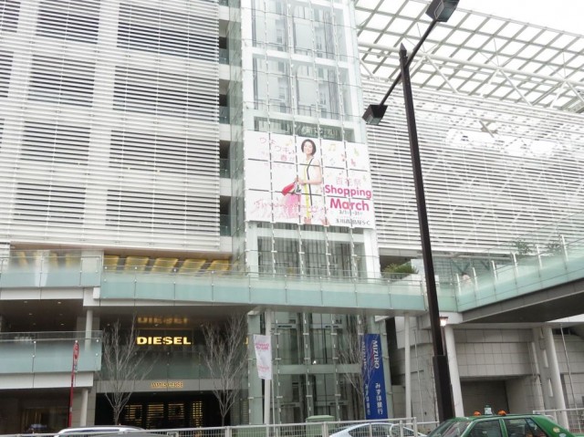 ナビウス二子玉川園　周辺