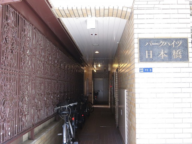 パークハイツ日本橋　共用廊下