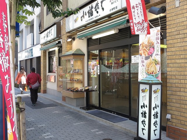 パークハイツ日本橋　周辺