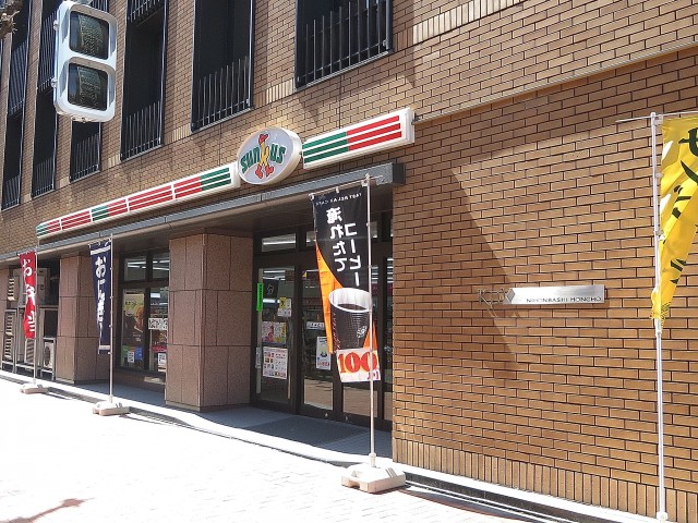 パークハイツ日本橋　周辺